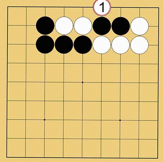 攻め合い解説図