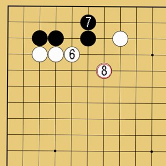 囲碁ルール解説図