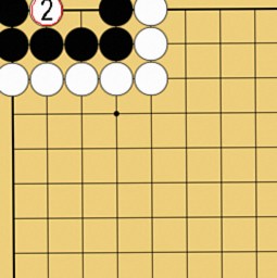 詰碁１