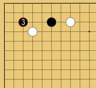 囲碁ルール解説図