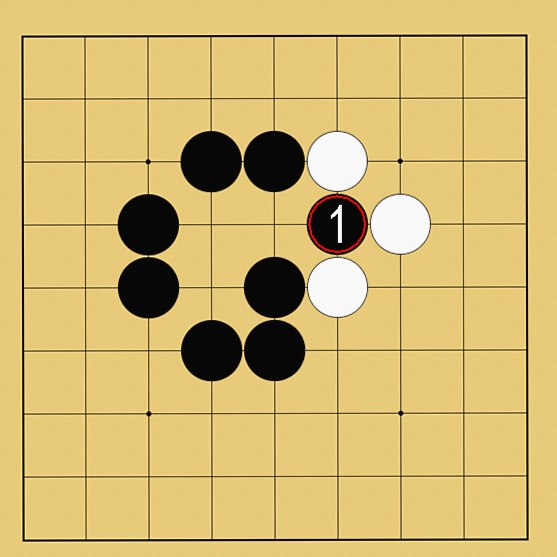 囲碁ルール解説図