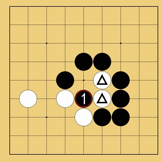 囲碁ルール解説図