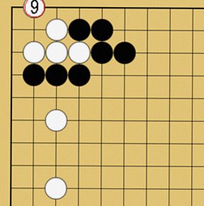 図５４：星で隅を守る方法の碁盤図