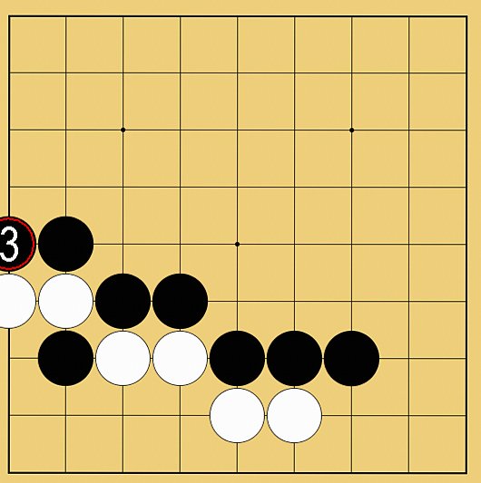 石の取り方解説画像