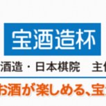 囲碁の対局イメージ