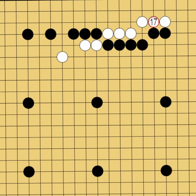 黒のつなげ方