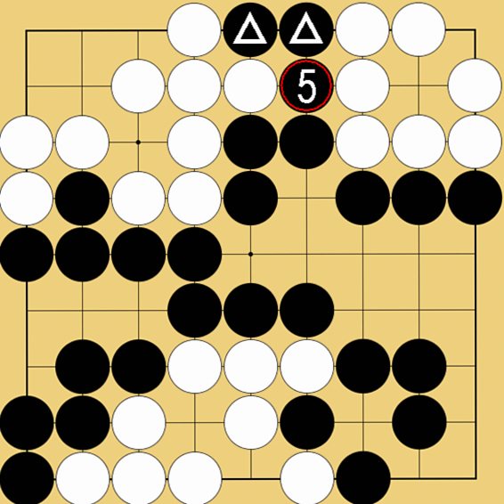 コウの実戦例