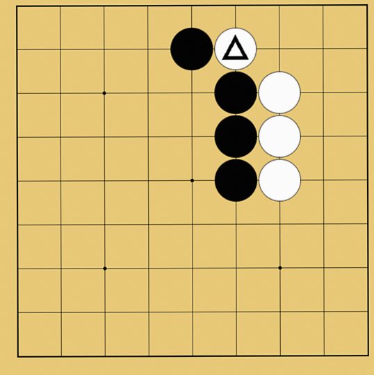 石の取り方解説画像