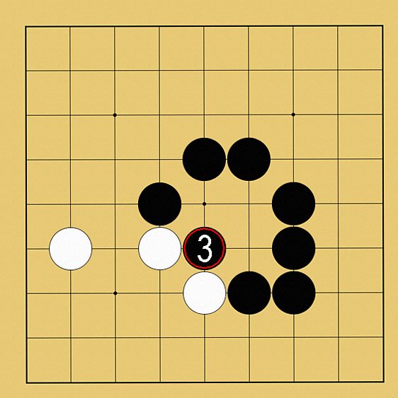 囲碁ルール解説図