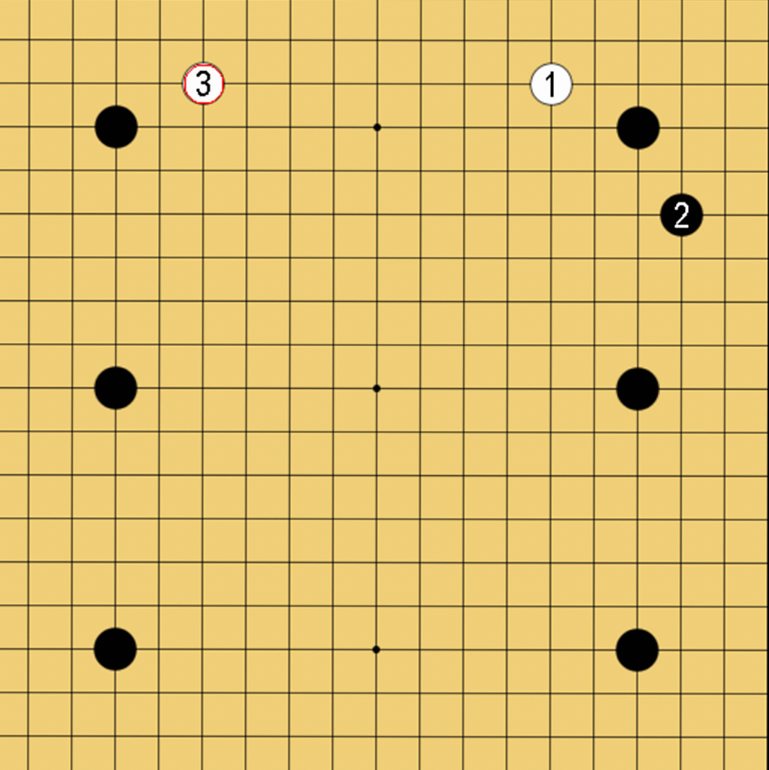 6子局の打ち方の例