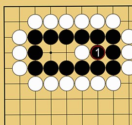 詰碁7
