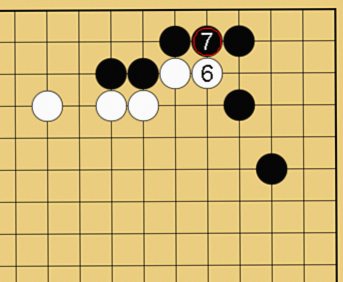囲碁打ち込みの図解