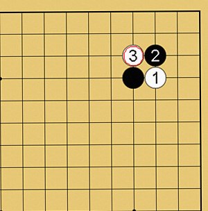 囲碁格言「切り違い一方ノビよ」