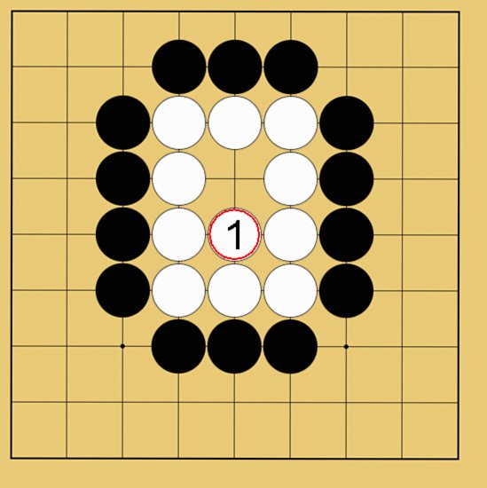 囲碁ルール解説図