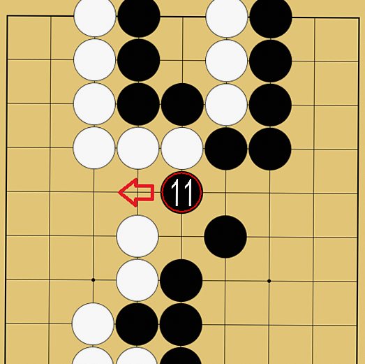 セキ解説図