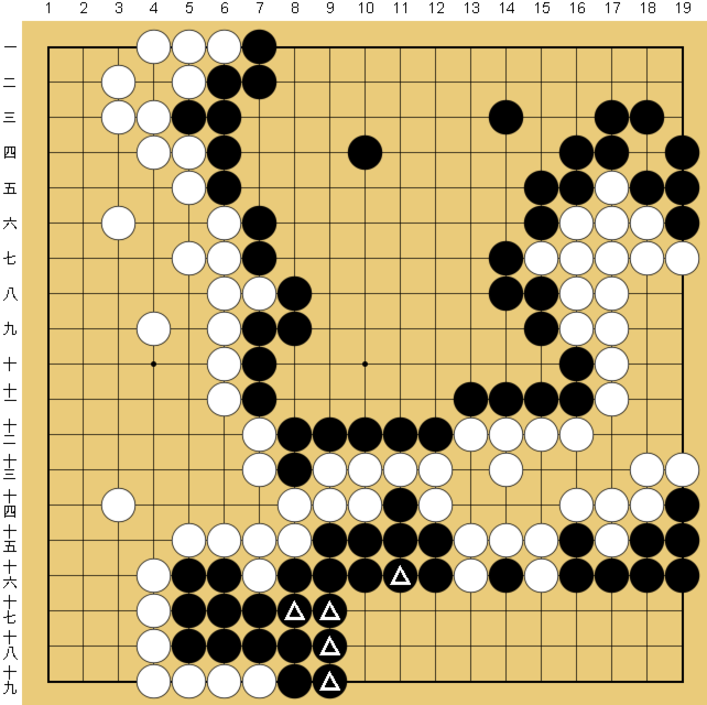 図７７：布石からヨセまで丁寧に解説の碁盤図