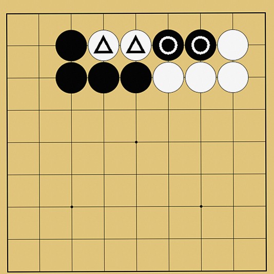 攻め合い解説図