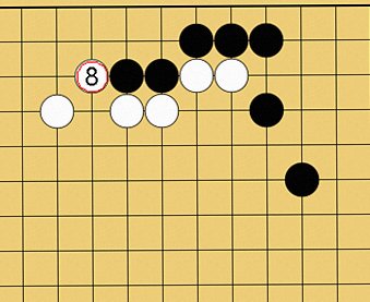 囲碁打ち込みの図解