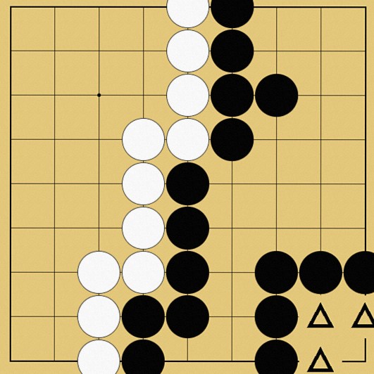 囲碁ルール解説図
