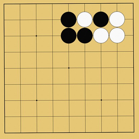攻め合い解説図