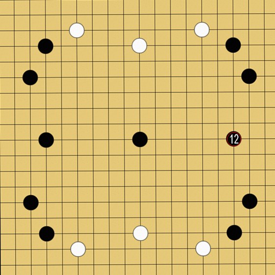４子局と５子局の打ち方