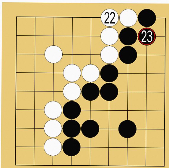 囲碁9路盤の打ち方(終盤)