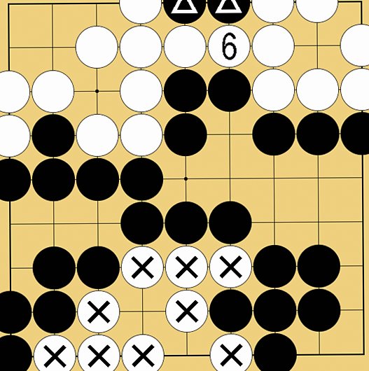 コウの実戦例