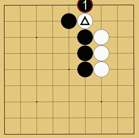 石の取り方解説画像