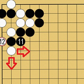 図４０：～小ゲイマジマリに入ってきた石を取る方法～の碁盤図