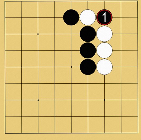 石の取り方解説画像