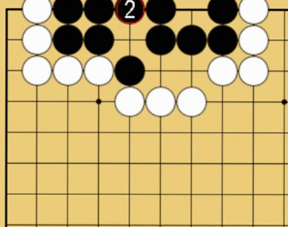 石の下の死活