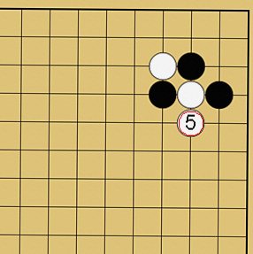 囲碁格言「切り違い一方ノビよ」