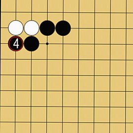 図９：～小ゲイマジマリに入ってきた石を取る方法～の碁盤図