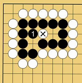 詰碁4