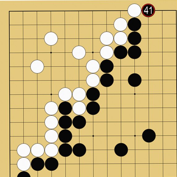 13路盤の打ち方解説画像