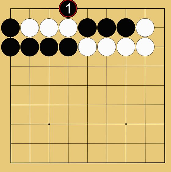 攻め合い解説図