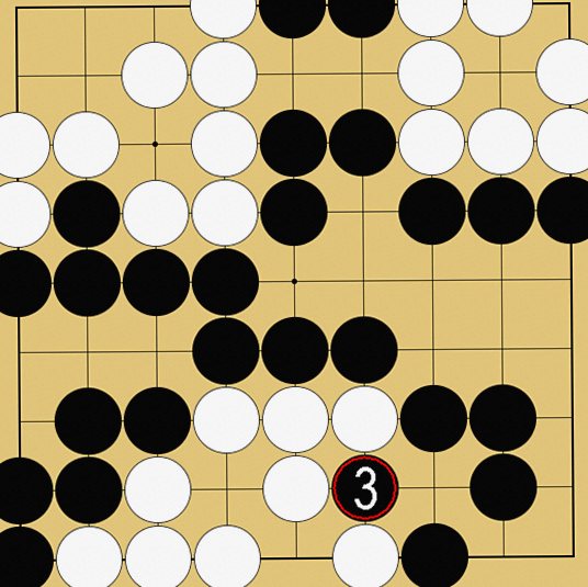 コウの実戦例
