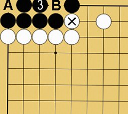 詰碁８