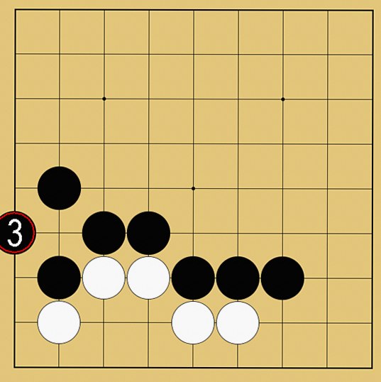石の取り方解説画像