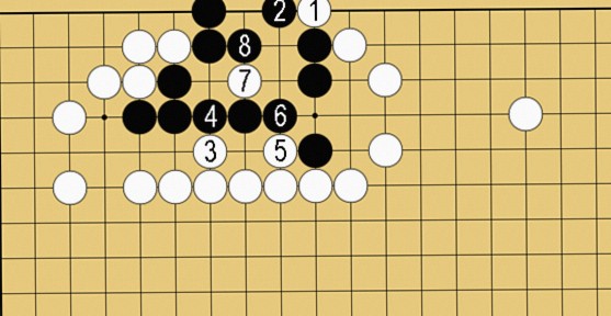 攻められても二眼を作れる