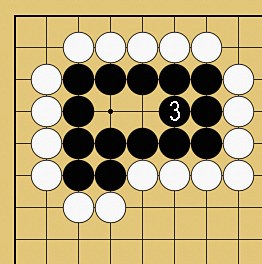 詰碁5