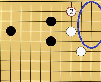囲碁ルール解説図