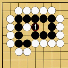 詰碁5
