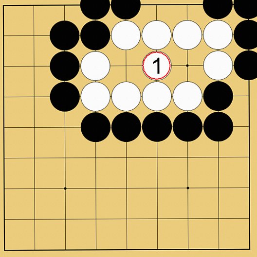 囲碁ルール解説図
