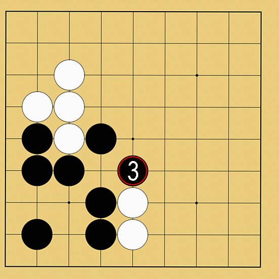 囲碁ルール解説図